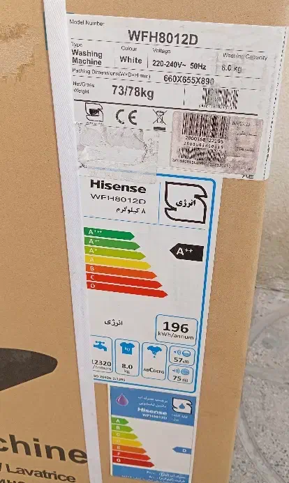 لباسشوی هایسنس 8کیلوگرمی اکبند|ماشین لباسشویی و خشک‌کن لباس|سنندج, |دیوار