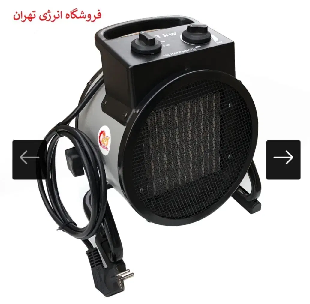 هیتر برقی پرتابل|بخاری، هیتر، شومینه|کاشان, الغدیر|دیوار