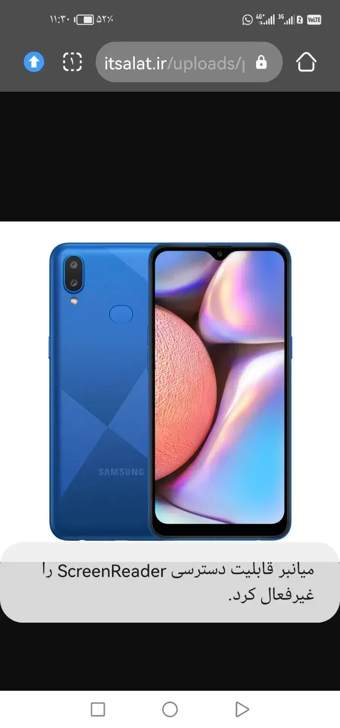 گوشی گم شده|اشیا|برازجان, |دیوار