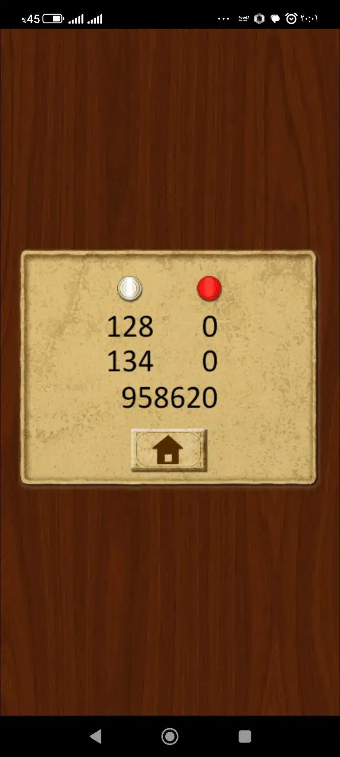 کیف پیداشده|اشیا|همدان, |دیوار