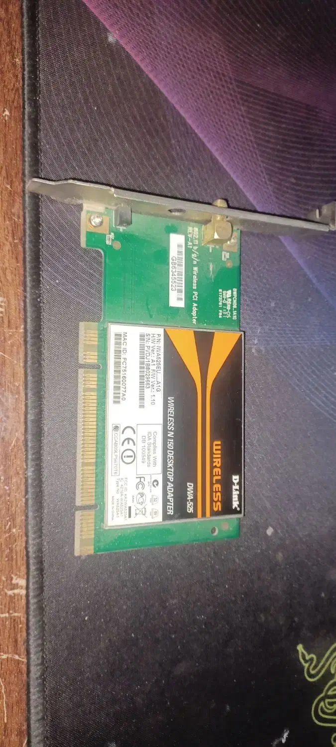 قطعات|قطعات و لوازم جانبی رایانه|مشهد, پنجتن|دیوار