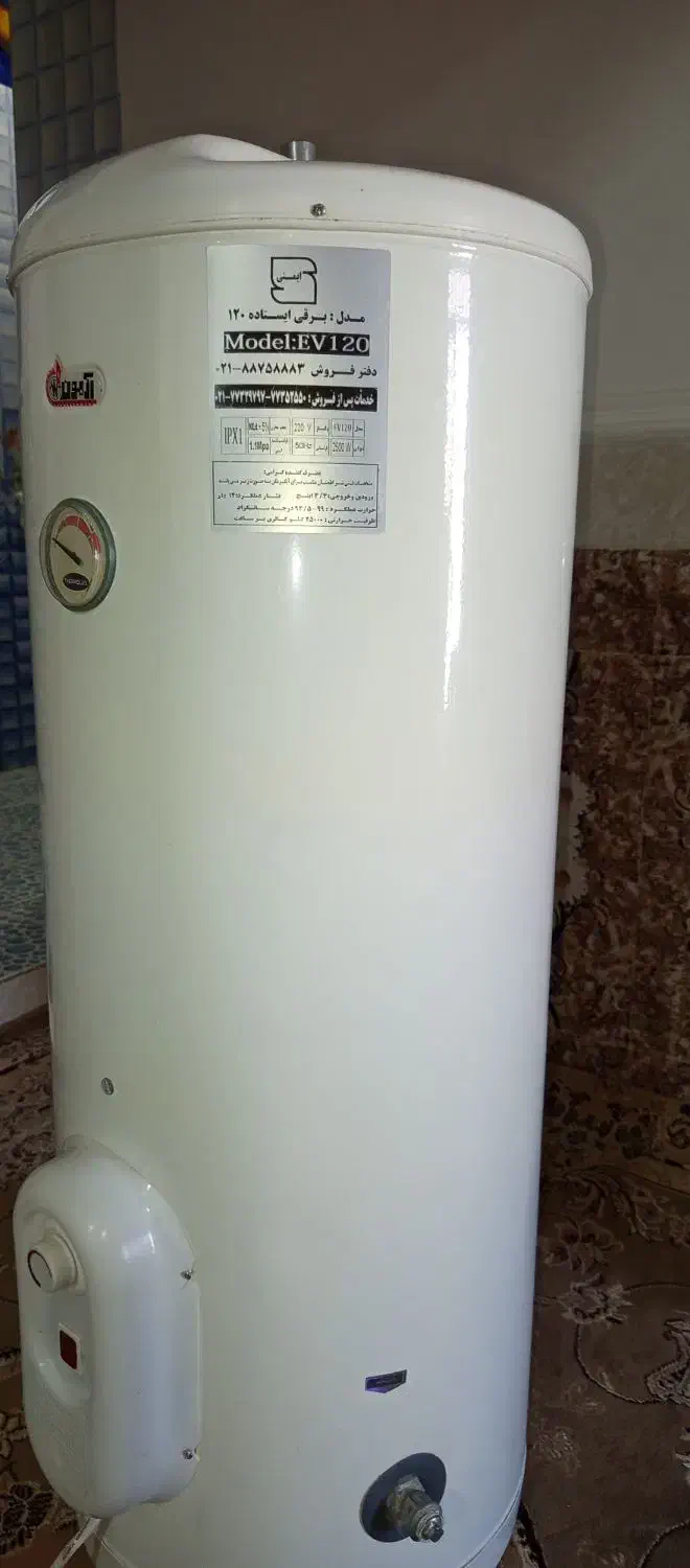 آبگرمکن برقی مدل آزمون|آبگرمکن، پکیج، شوفاژ|زابل, |دیوار