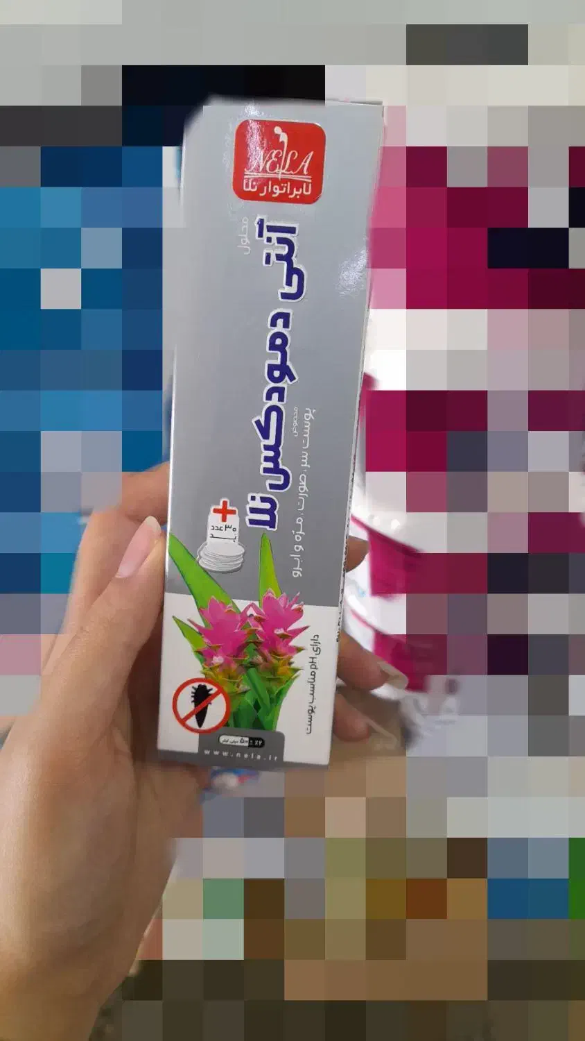 آنتی دمودکس نلا|آرایشی، بهداشتی، درمانی|آذرشهر, |دیوار