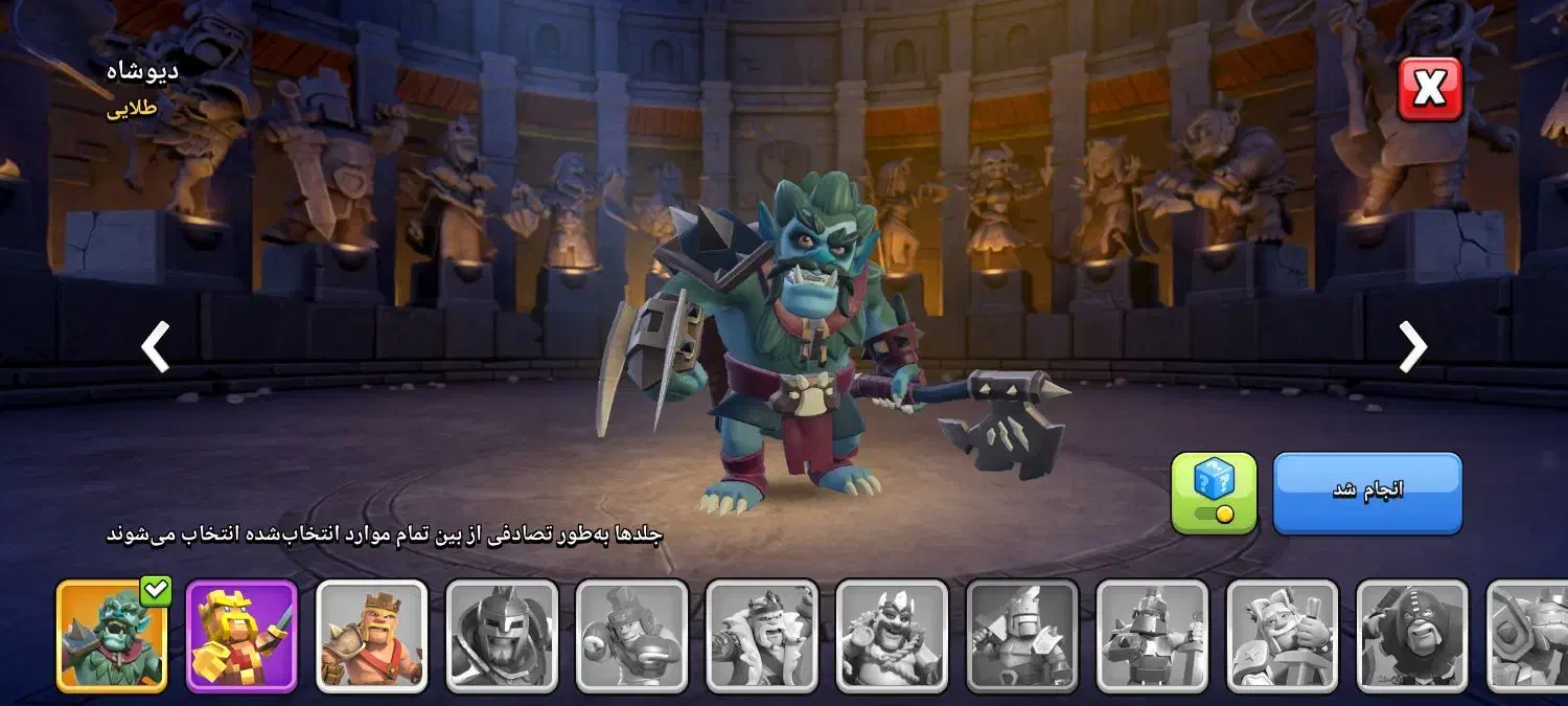 اک کلش|کنسول، بازی ویدئویی و آنلاین|سبزوار, جهاد کشاورزی|دیوار