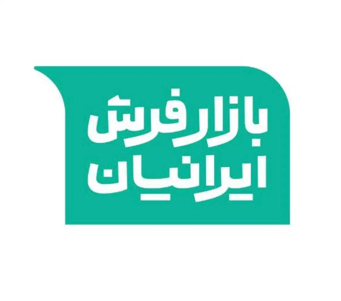 استخدام فروشنده در بازار فرش ایرانیان|استخدام بازاریابی و فروش|بوشهر, |دیوار