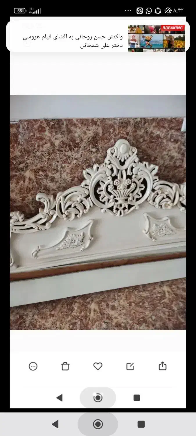 سرویس خواب دونفره چوبی|تخت و سرویس خواب|اردبیل, |دیوار