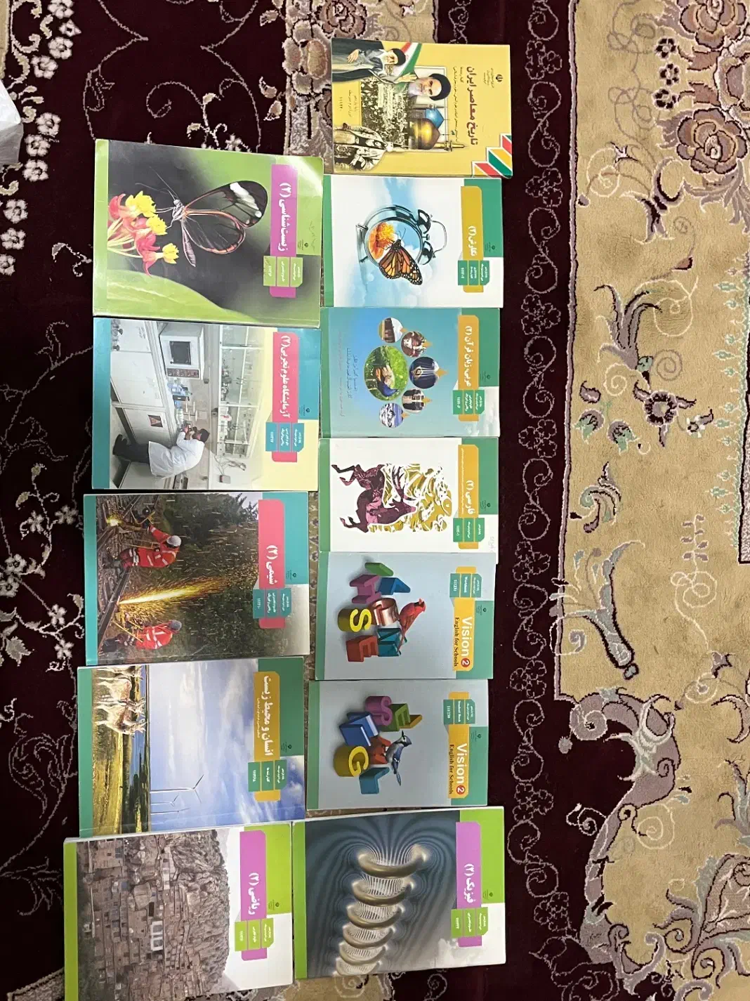 کتاب های سه پایه تجربی|لوازم التحریر|کارون, |دیوار