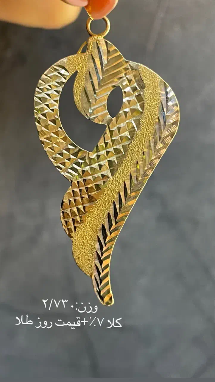 طلا|جواهرات|تبریز, |دیوار