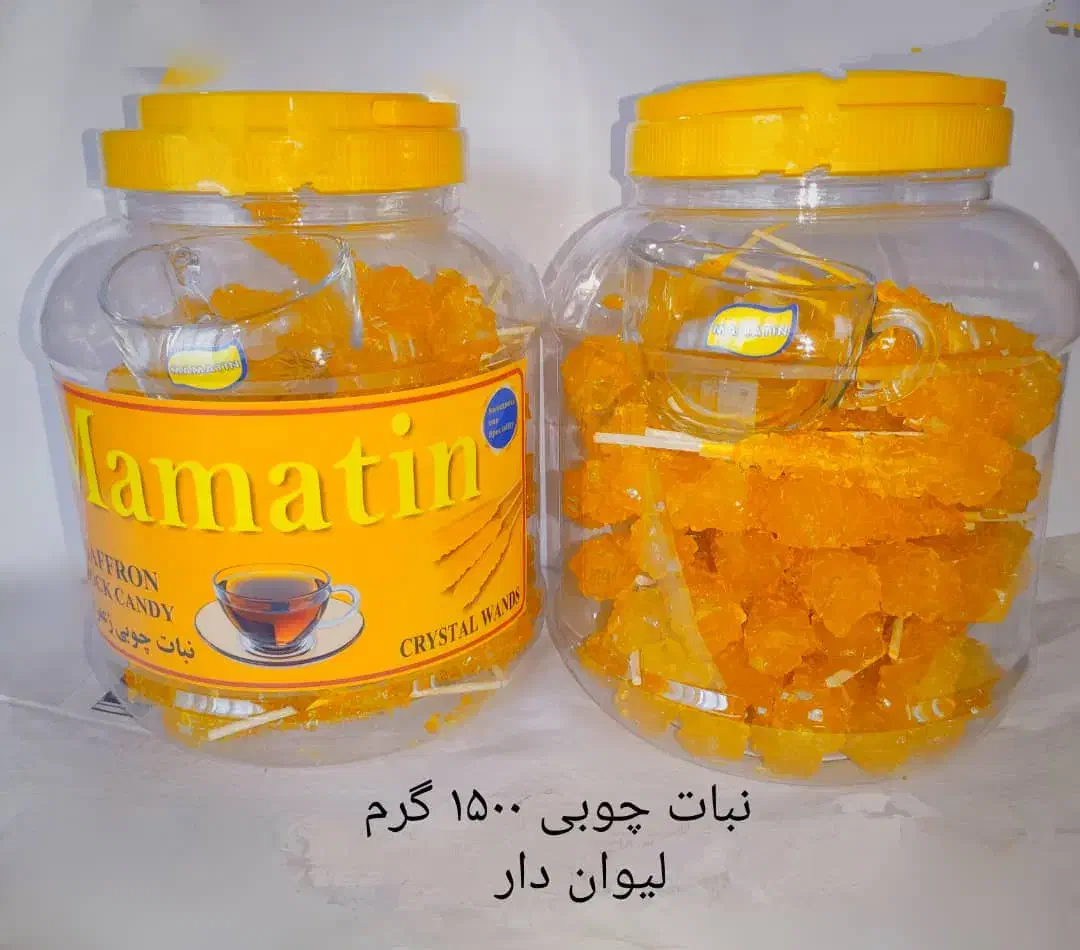 تولید و پخش نبات سنتی چوبی و شاخهای|خوردنی و آشامیدنی|کرج, میدان میوه و تره بار مرکزی|دیوار