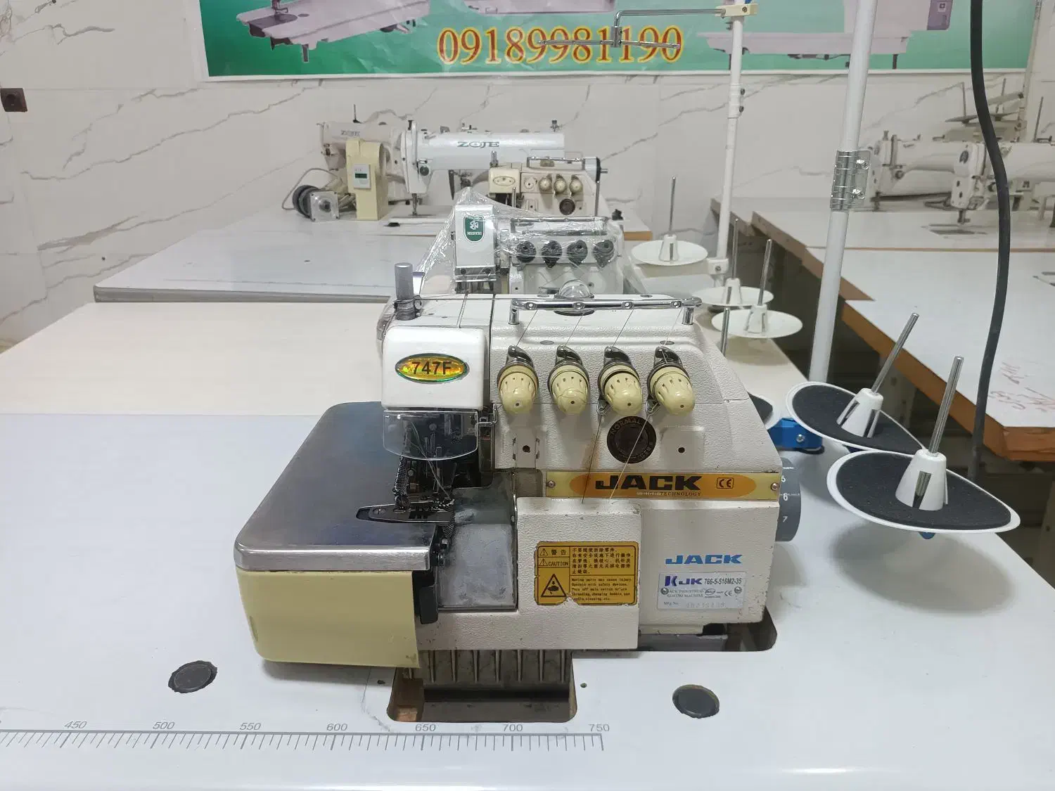 سردوز صنعتی|چرخ خیاطی و ریسندگی|جوانرود, |دیوار