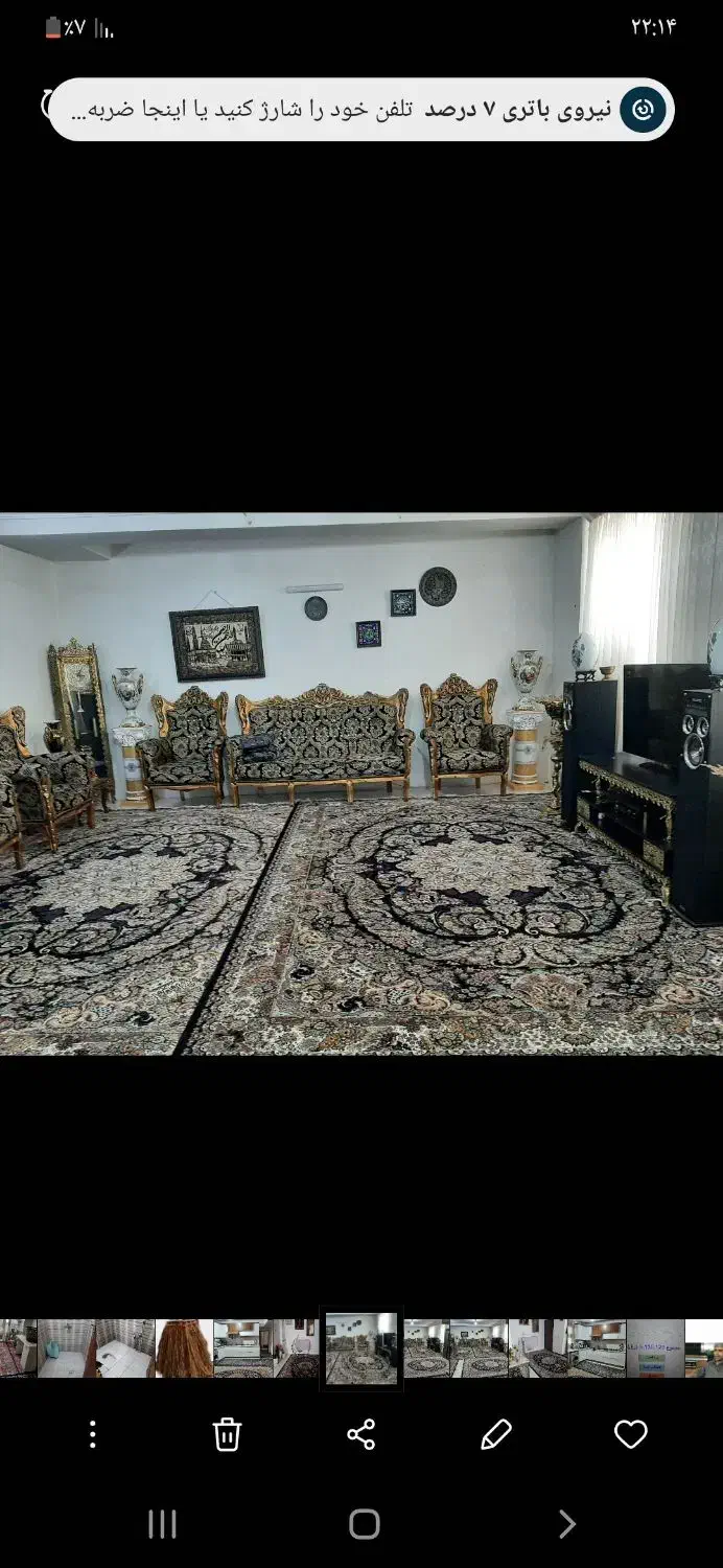 پول لازمم|فرش|تهران, اتابک|دیوار