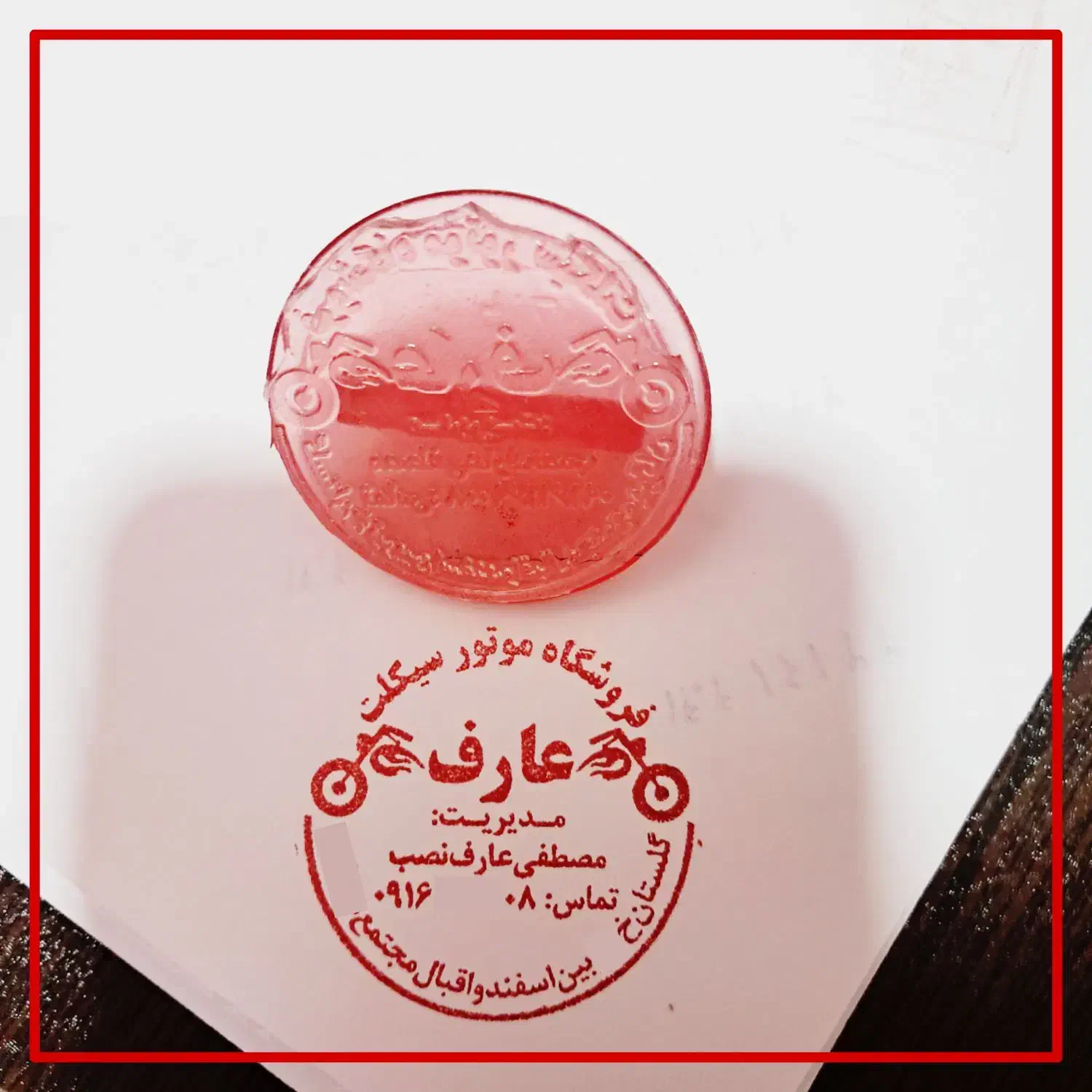 مهر مهرسازی + پرداخت درب محل + ارسال به شهرستان|لوازم التحریر|اهواز, نادری|دیوار