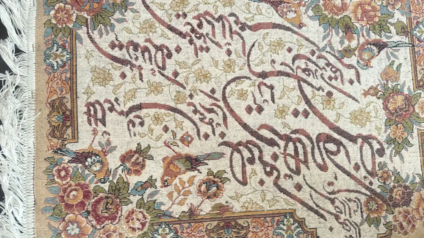 تابلو فرش وان یکاد|تابلو فرش|اصفهان, مهرآباد|دیوار