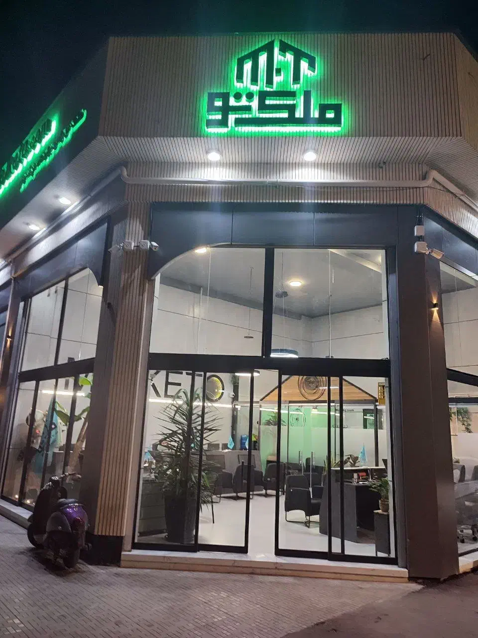 استخدام منشی خانم در دپارتمان ملک تو، باحقوق ثابت|استخدام بازاریابی و فروش|اصفهان, برازنده|دیوار