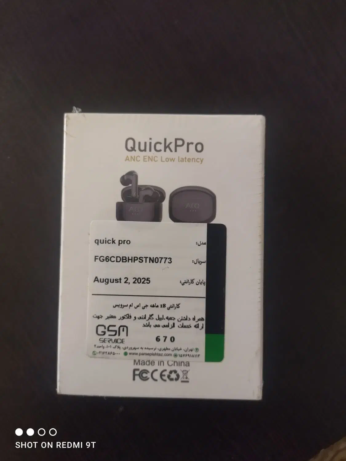 ایرپاد|لوازم جانبی موبایل و تبلت|تربت جام, المهدی|دیوار