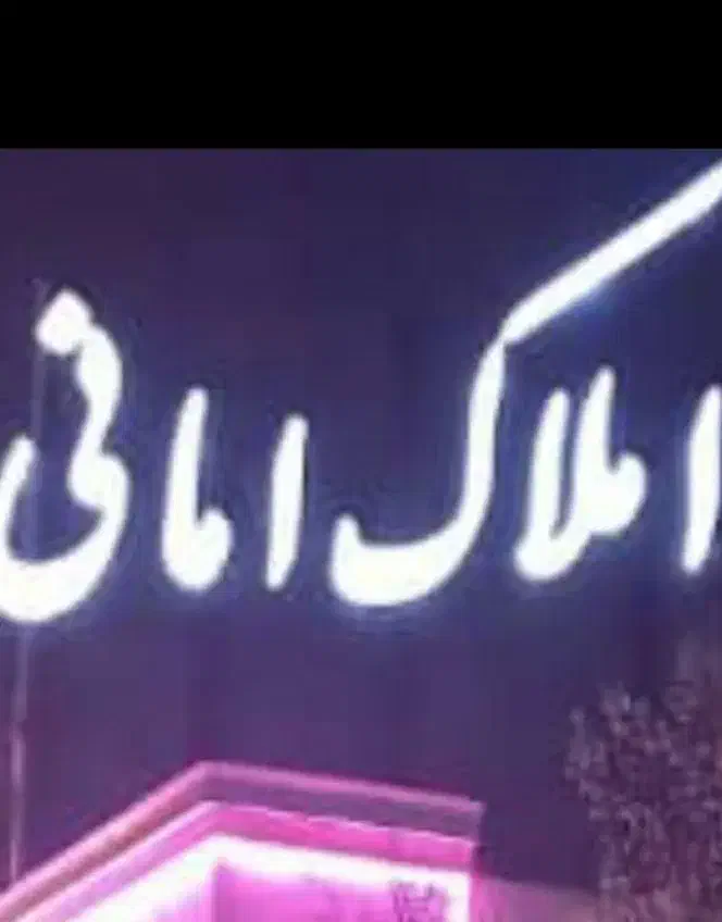 فروش تجاری بر بلوار قانی سه نبش|فروش مغازه و غرفه|سیرجان, |دیوار