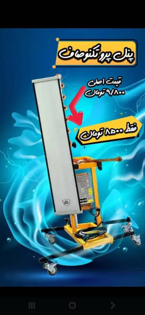 شاگرد جهت کمک در امور صافکاری|استخدام صنعتی، فنی، مهندسی|قزوین, |دیوار