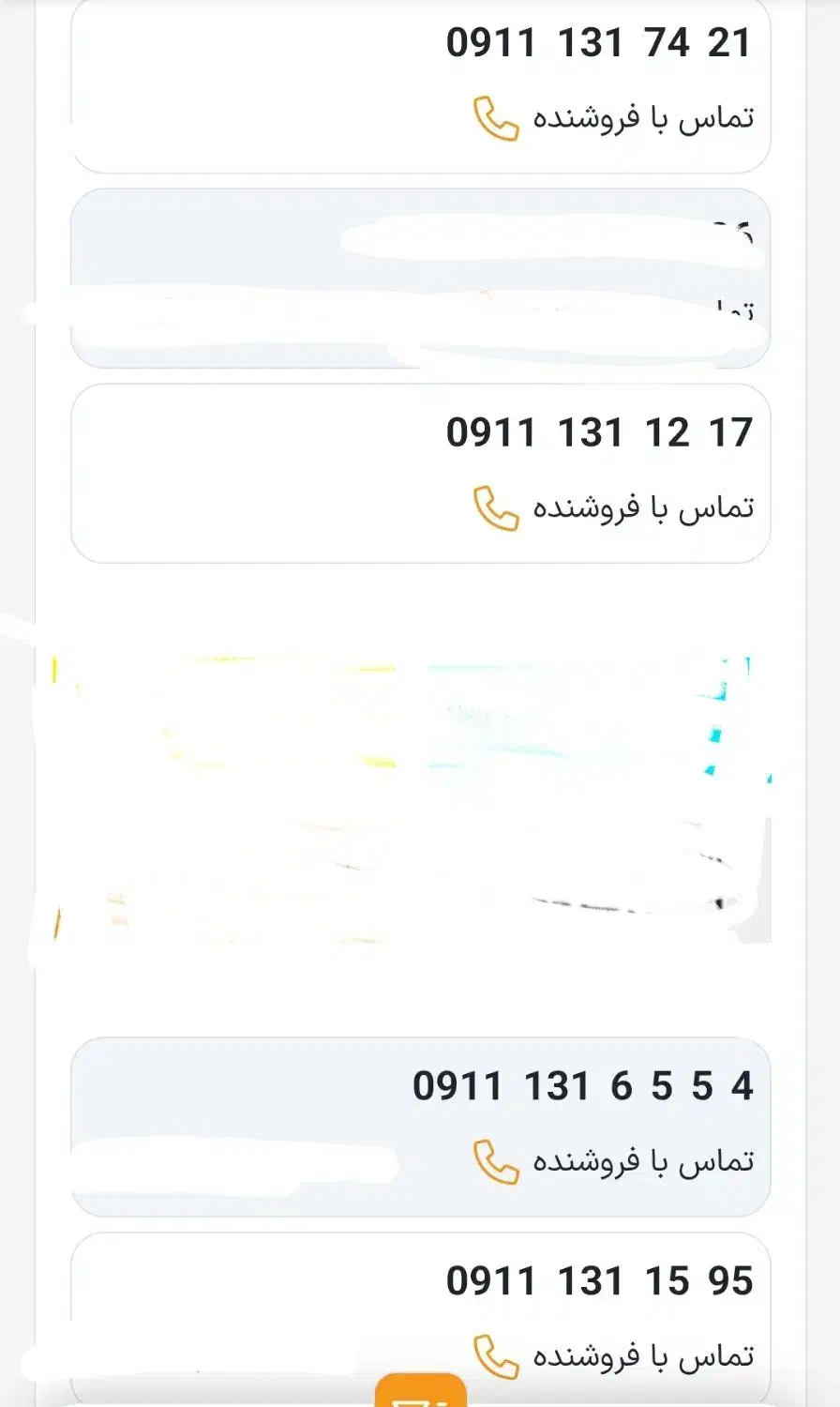 9111310500|سیمکارت|رشت, حاجی آباد|دیوار