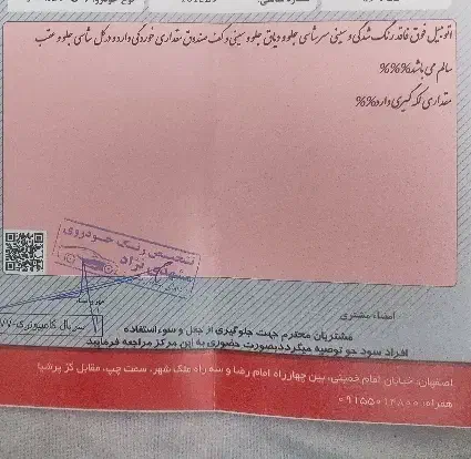 لیفان x50 اتومات|خودرو سواری و وانت|اصفهان, ملک‌شهر|دیوار