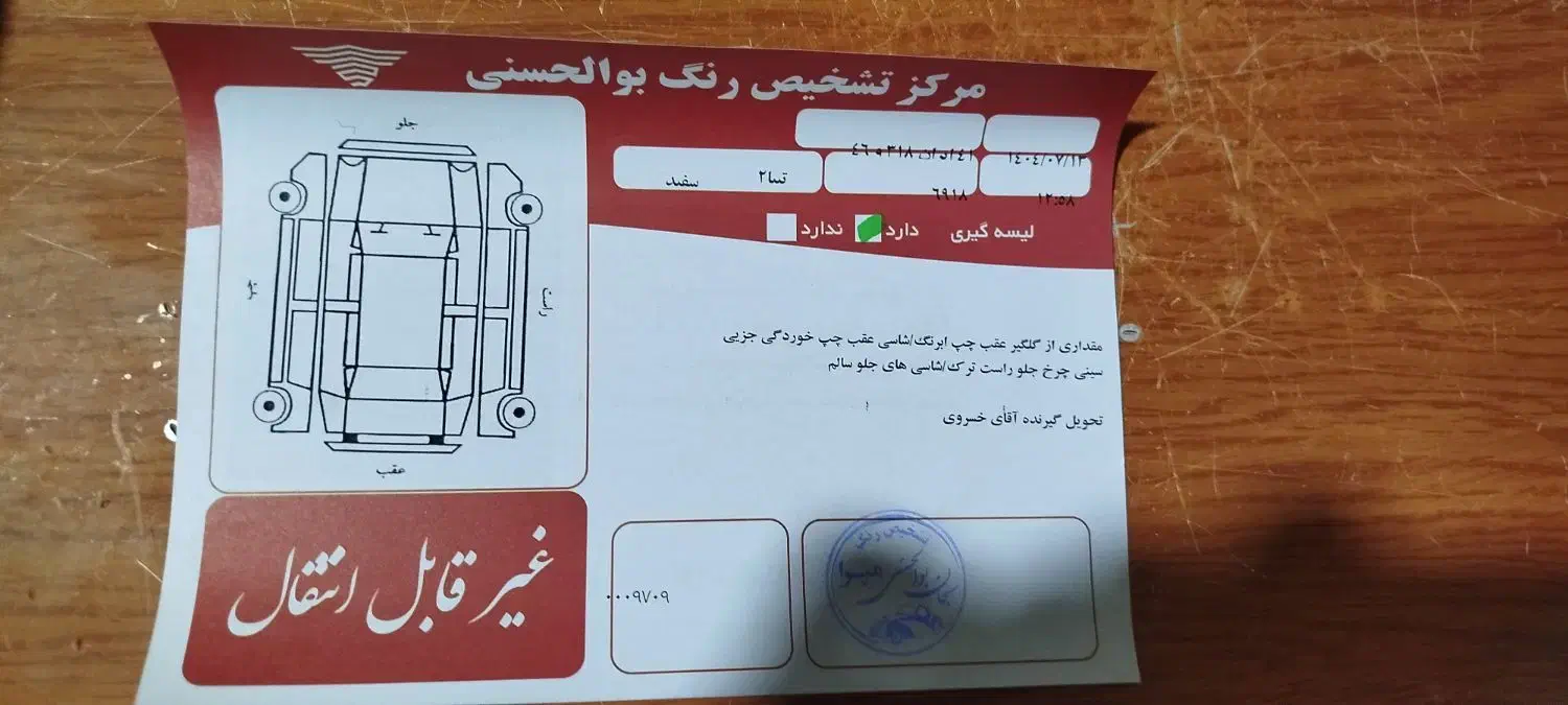 تیبا ۲ مدل ۹۸|خودرو سواری و وانت|دورود, |دیوار