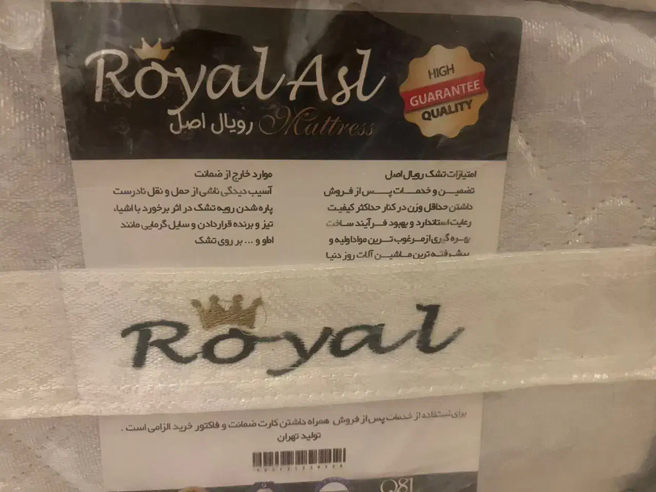 تشک تک نفره رویال خوشخواب اصل آکبند|تشک تختخواب|تهران, شهرک دانشگاه شریف|دیوار