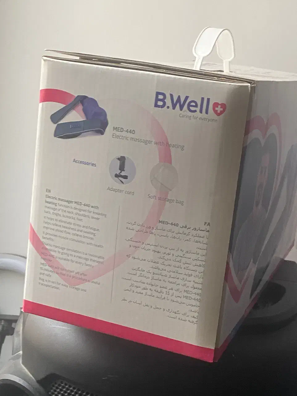 ماساژور همراه برند اورجینال (بی ول)|پزشکی|مشهد, چهارچشمه|دیوار