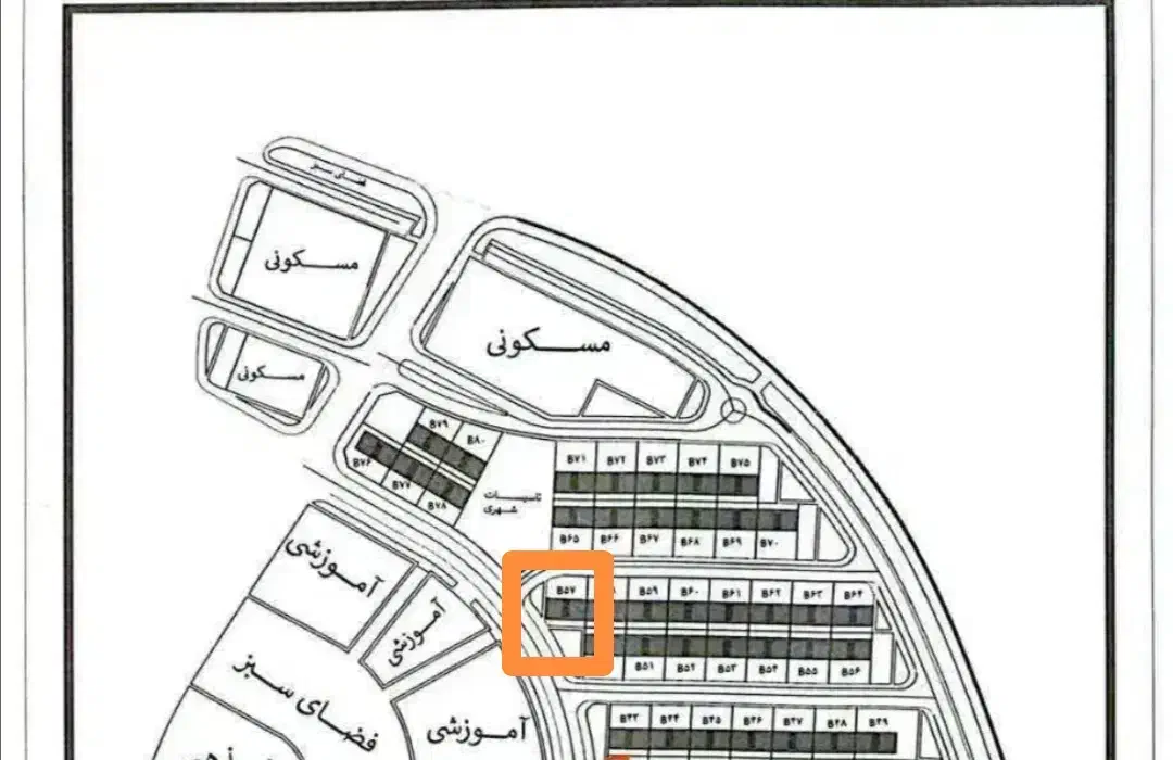 فاز 6 زعفرانیه|فروش آپارتمان|بیرجند, |دیوار