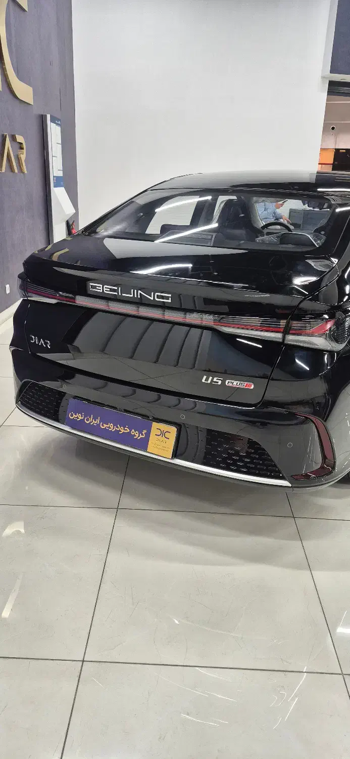 بیجینگ u5 plus|خودرو سواری و وانت|تهران, سردارجنگل|دیوار