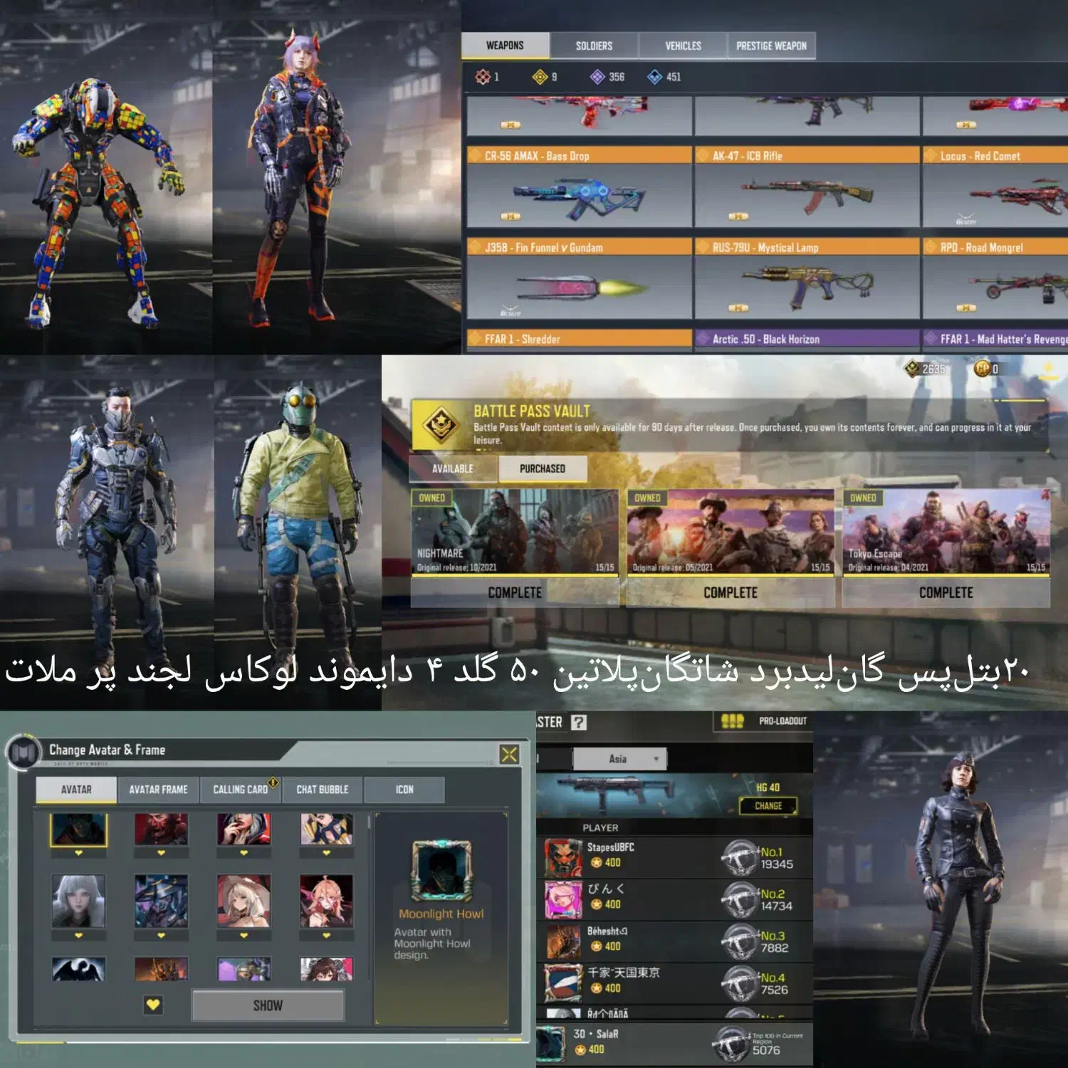 اکانت کالاف دیوتی|کنسول، بازی ویدئویی و آنلاین|شهرضا, |دیوار