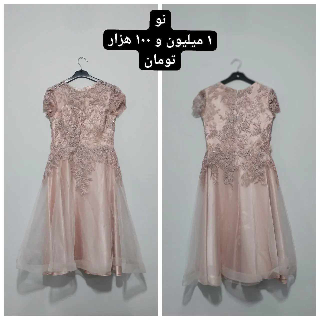 لباس مجلسی،زمستانه و تابستانه|لباس|پردیس, فاز ۸|دیوار