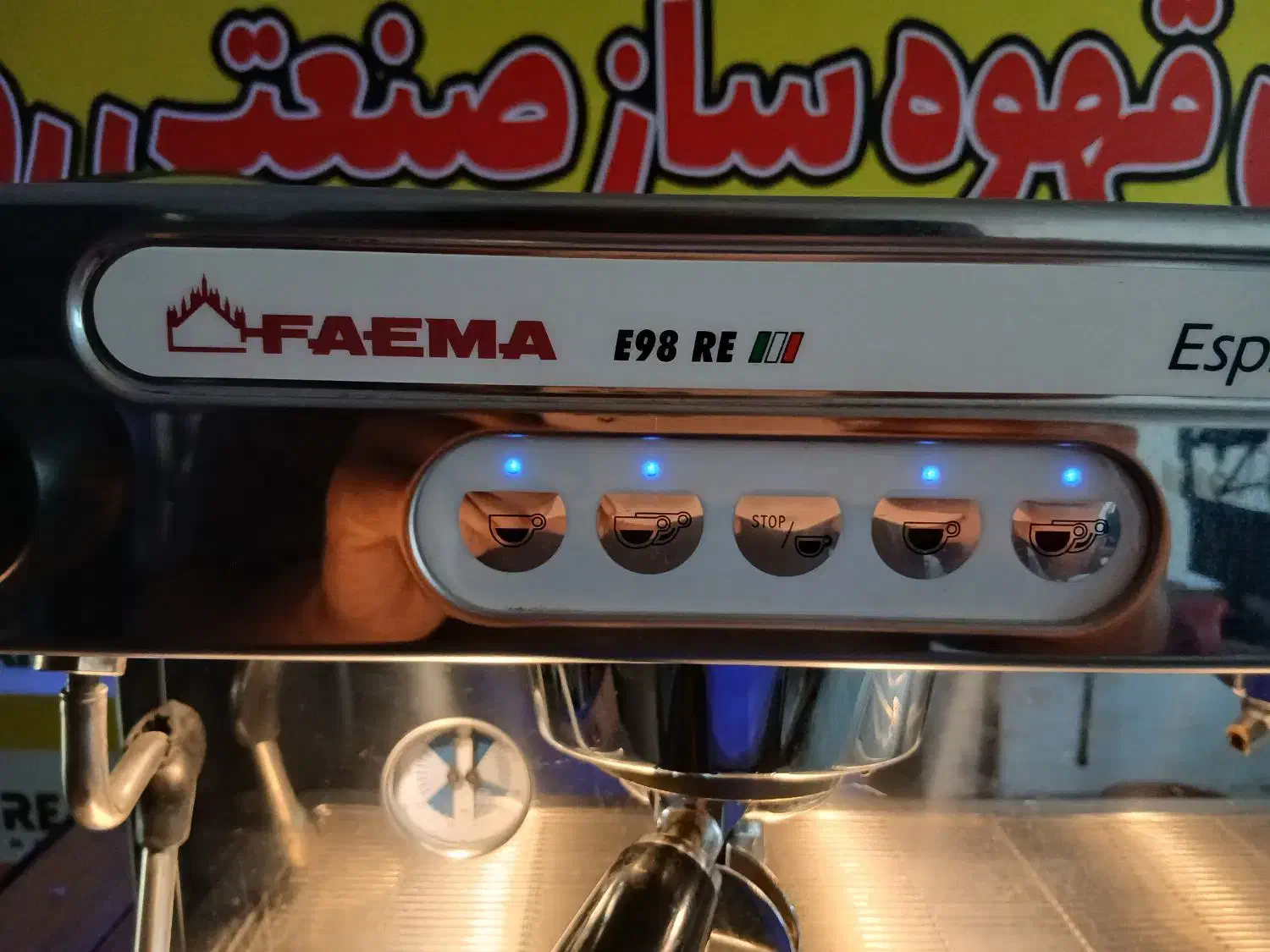 قهوه ساز صنعتی فائماE98(جیمبالی m27)|کافی‌شاپ و رستوران|شیراز, شهرک فرهنگیان|دیوار