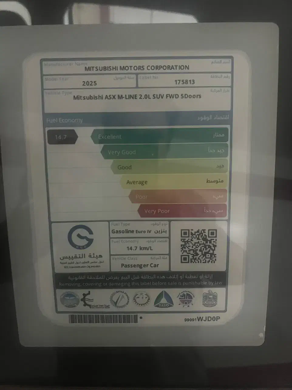 میتسوبیشی ASX|خودرو سواری و وانت|اهواز, زیتون کارمندی|دیوار