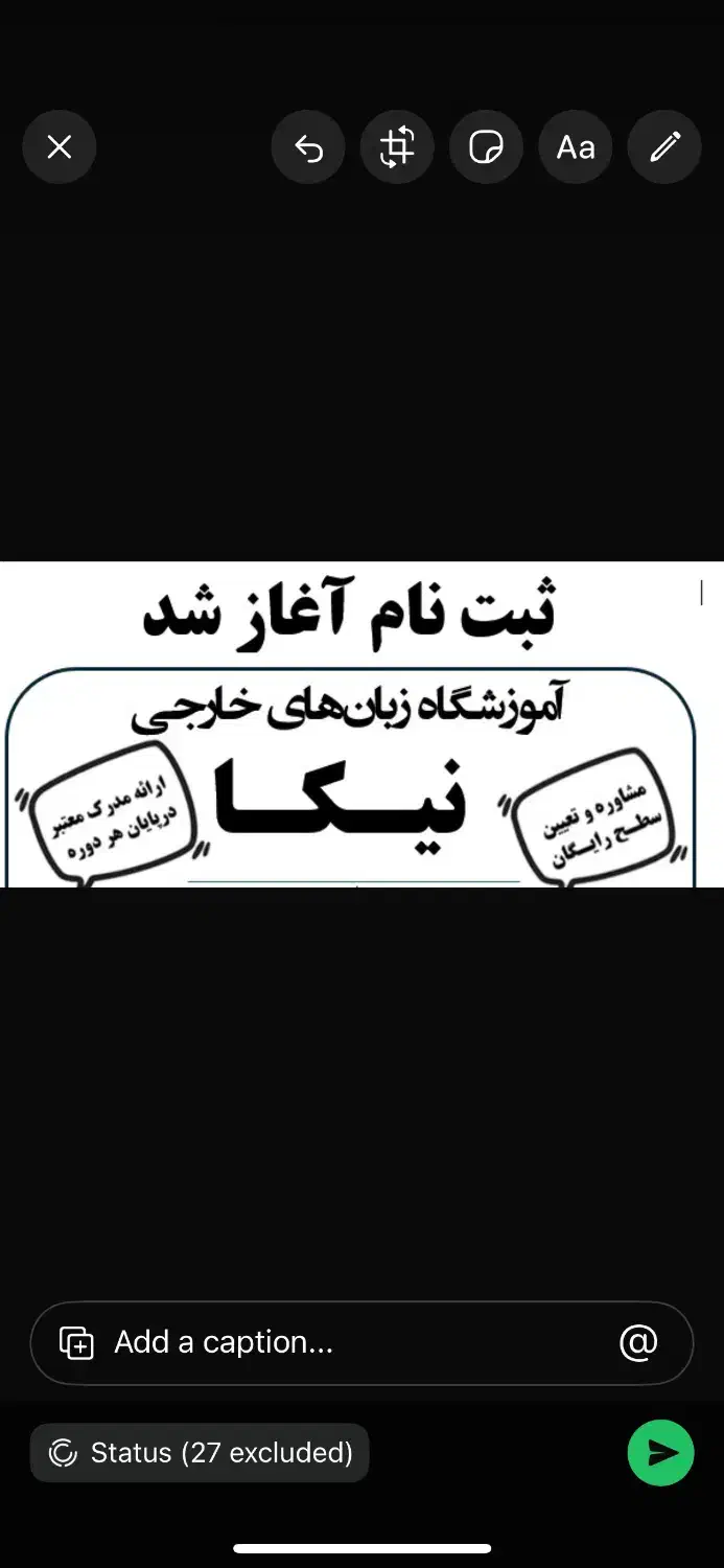 ثبت نام آموزشگاه زبان نیکا|خدمات آموزشی|همدان, |دیوار