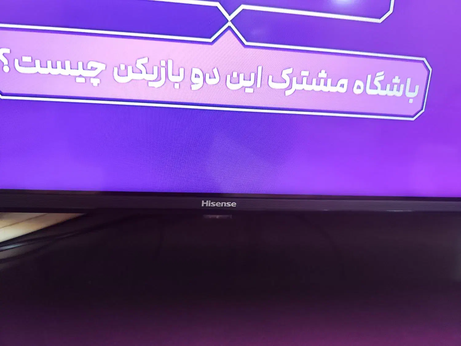 کیو ال ای دی 55اینچ|تلویزیون و پروژکتور|مشهد, شهرک بهارستان|دیوار