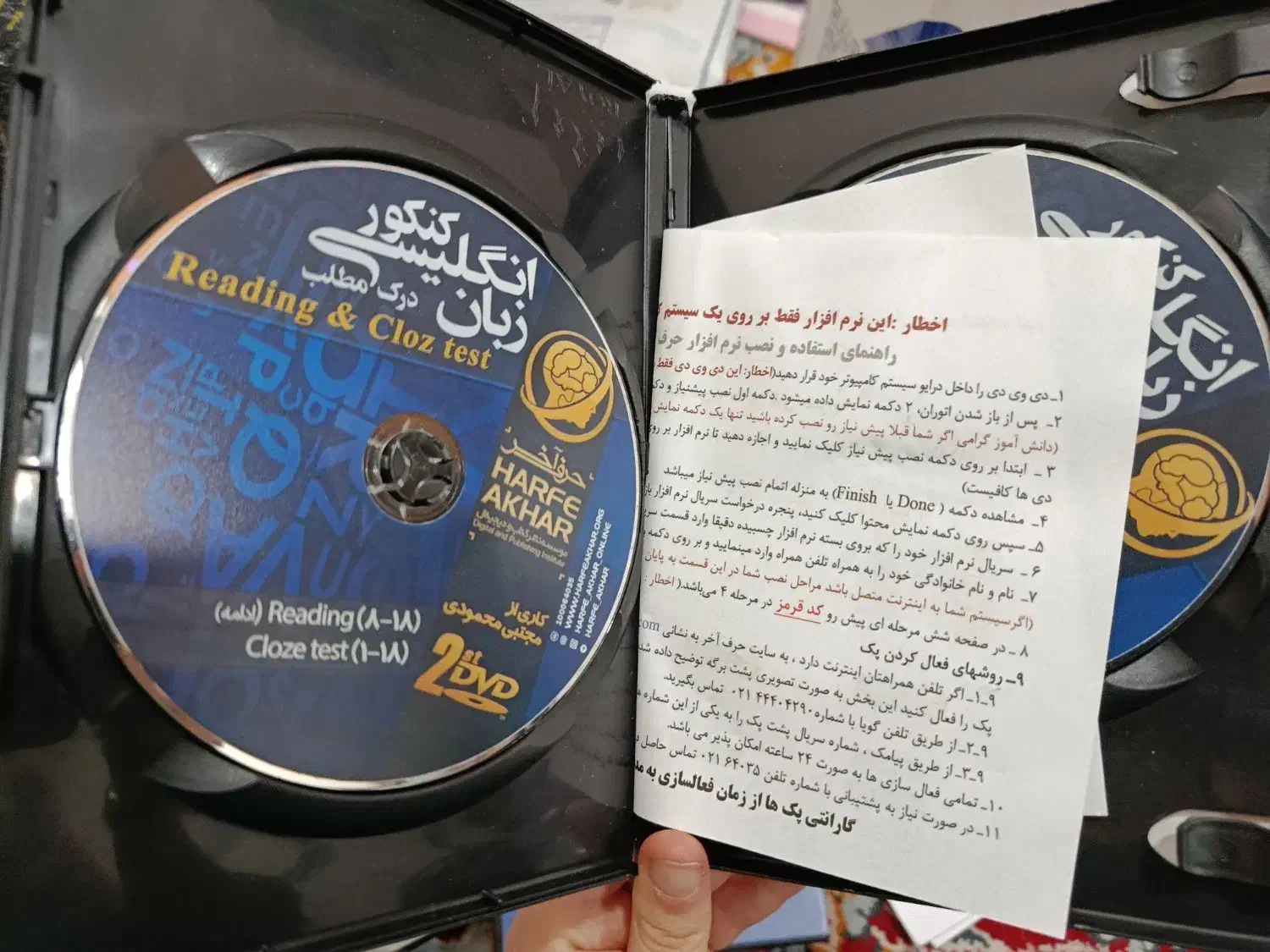 پکیج جامع زبان انگلیسی6040 کنکور|کتاب و مجله آموزشی|شهرکرد, |دیوار