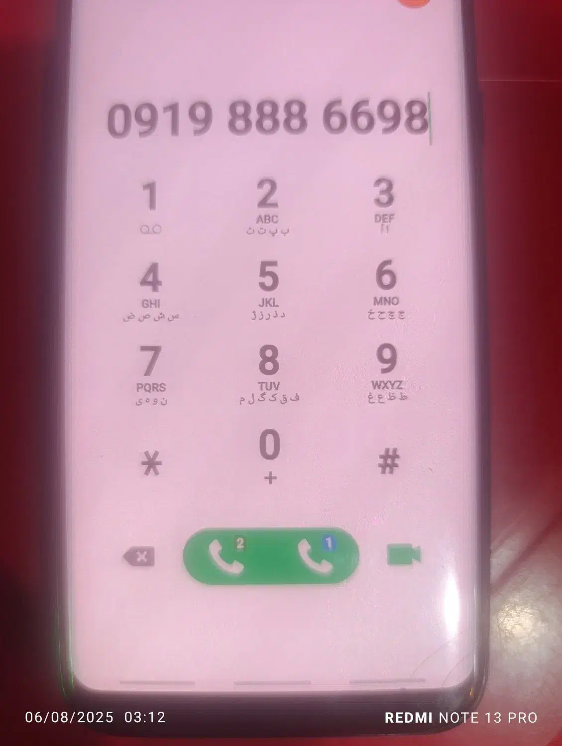 خط09198886698|سیم‌کارت|رشت, استادسرا|دیوار