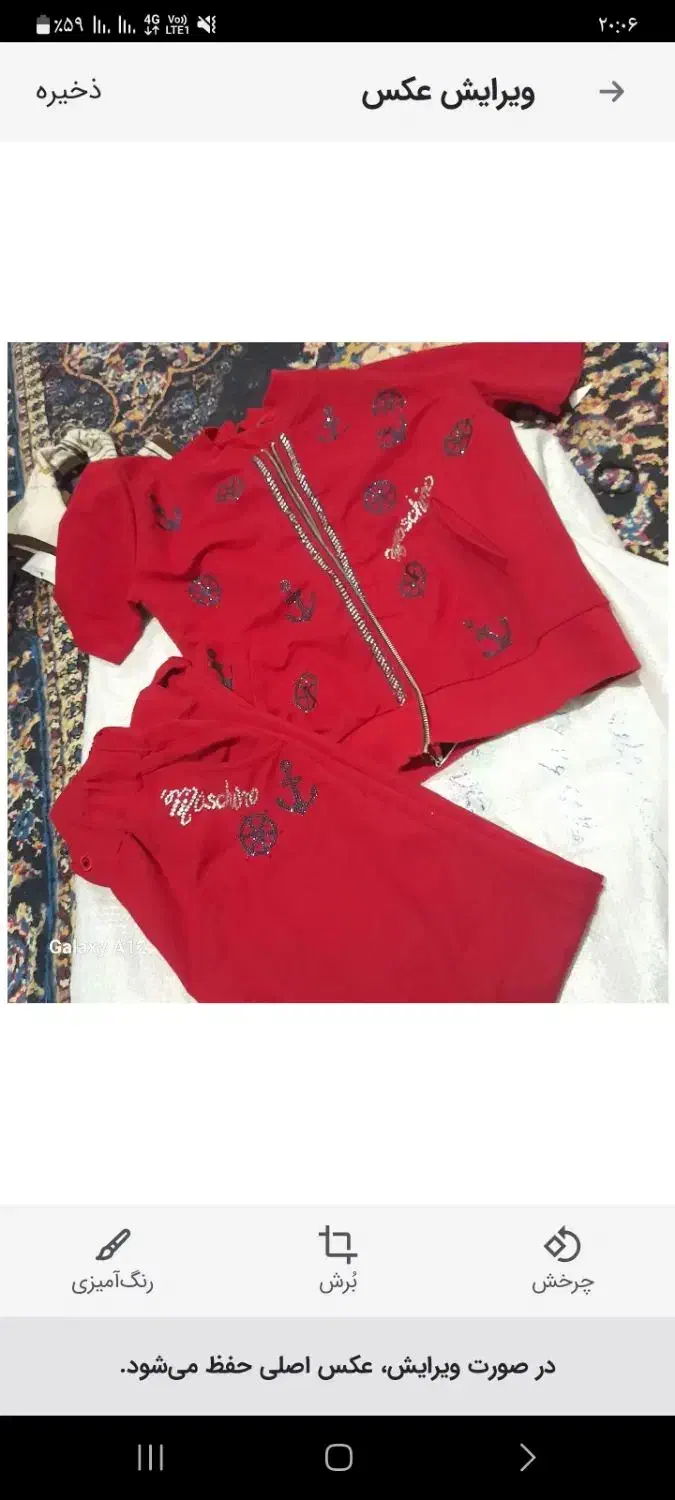 لباسهای خانگی دخترانه|لباس|شادگان, |دیوار