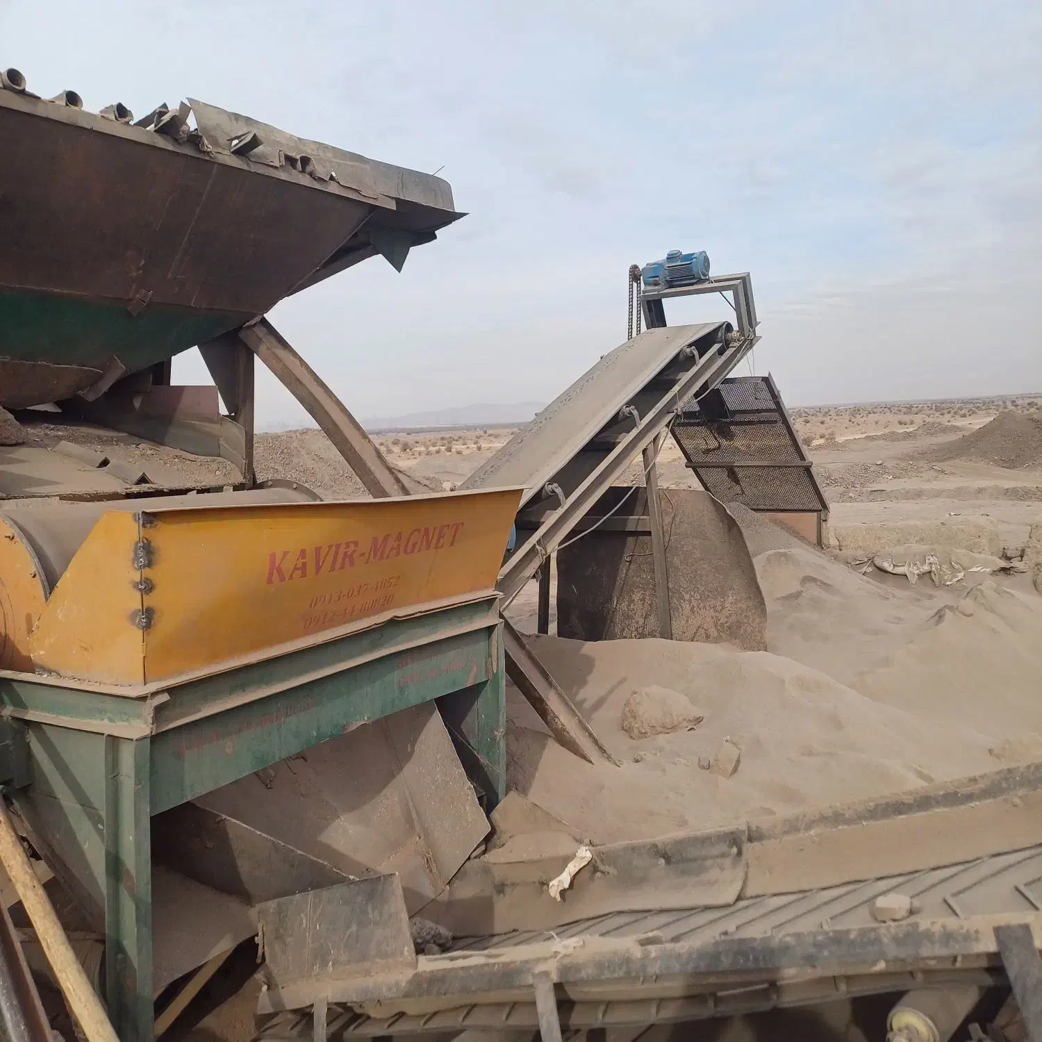 سپرات بانوارموتور برق|ماشین‌آلات صنعتی|فولادشهر, زاینده رود|دیوار