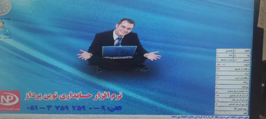 حسابدار آقا|استخدام مالی، حسابداری، حقوقی|تهران, خانی آباد نو شمالی|دیوار