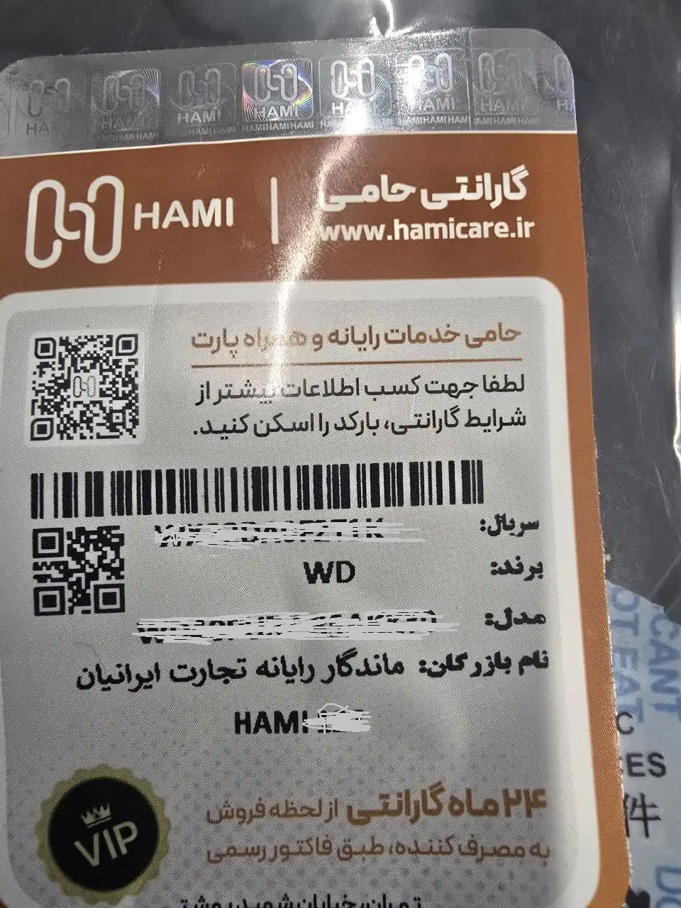 هارد 4 ترابایت WD بنفش|قطعات و لوازم جانبی رایانه|تهران, گاندی|دیوار