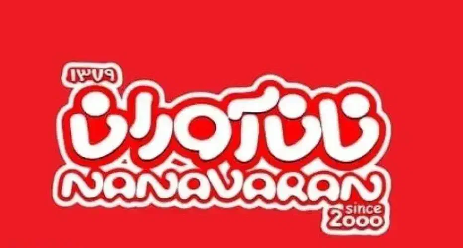 کارگرساده|استخدام صنعتی، فنی، مهندسی|کرمانشاه, |دیوار