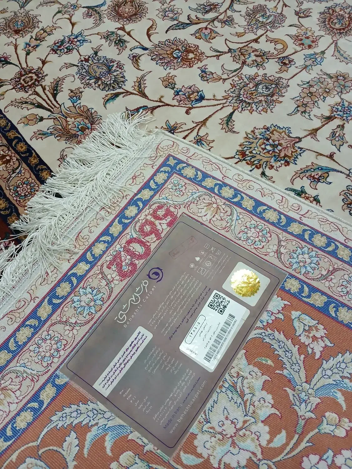 فرش ۹ متری|فرش|رشت, شهرک شهید مفتح|دیوار