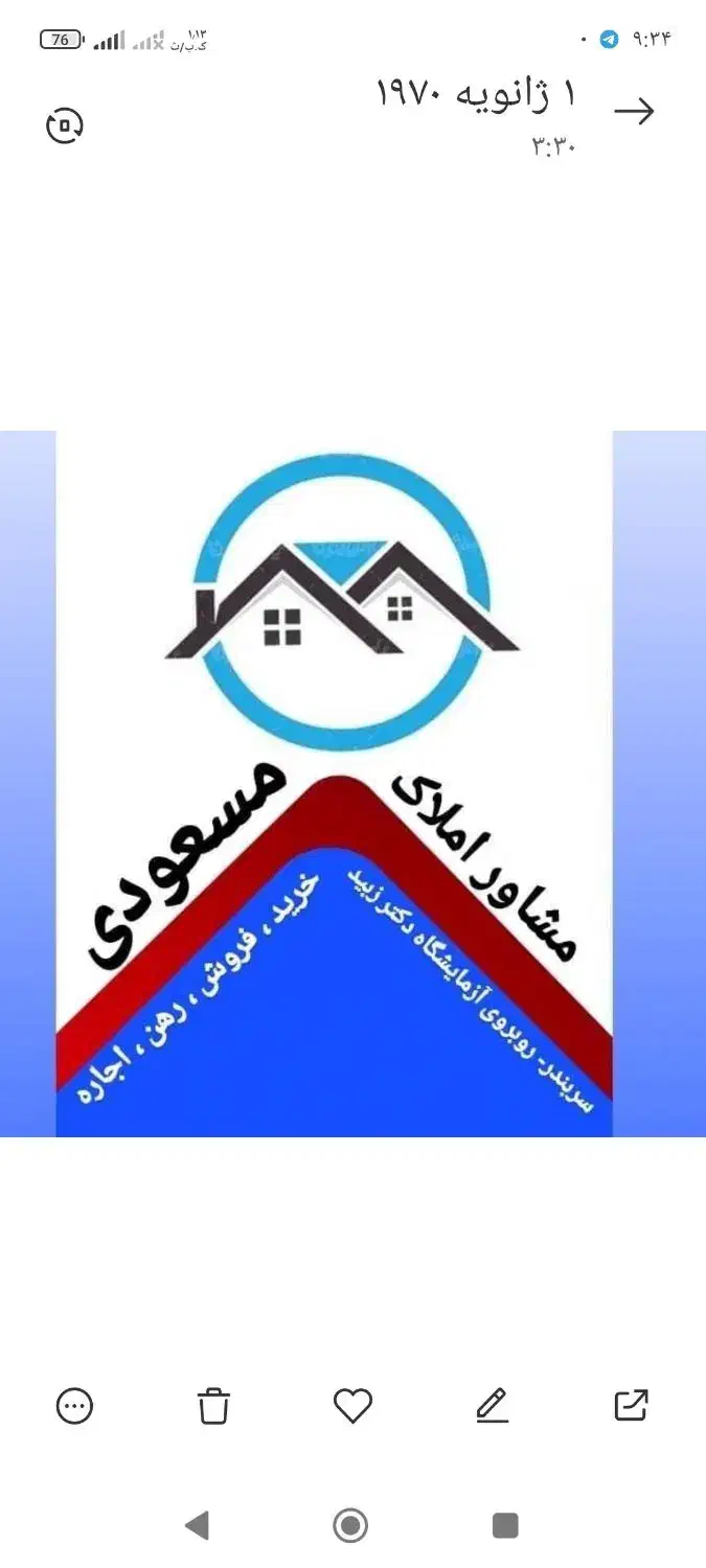 رهن و اجاره زمینا رجایی|اجارهٔ آپارتمان|بندر امام خمینی, |دیوار