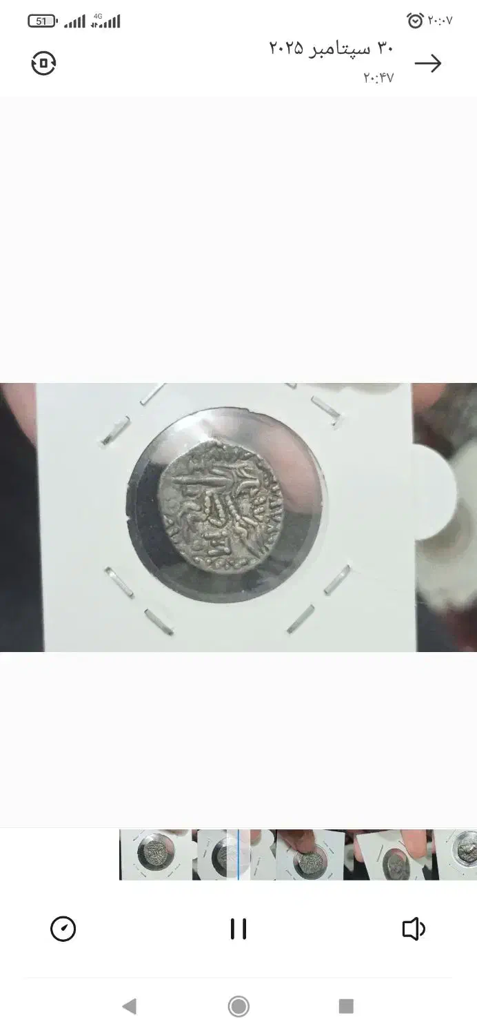 سکه چکشی|کلکسیون سکه، تمبر، اسکناس|بیرجند, |دیوار