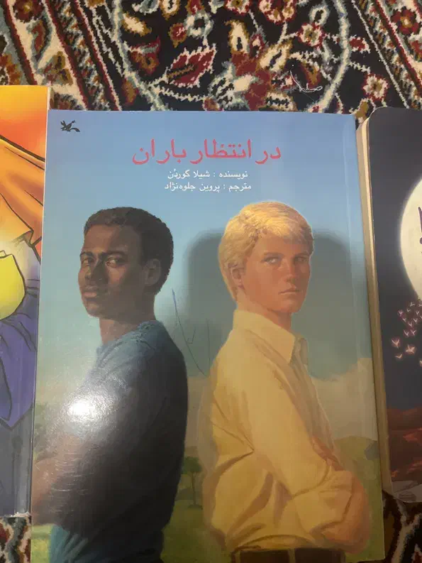 تعدادی کتاب نو|کتاب و مجله آموزشی|شیراز, شهرک سعدی|دیوار