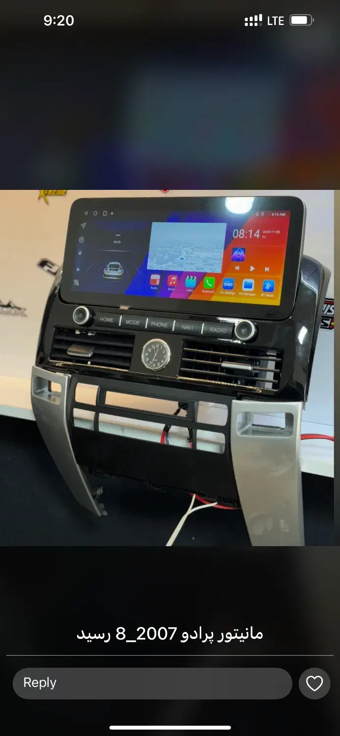 مانیتور اندروید پرادو لندکروز کمری لکسوس کرولا fj|قطعات یدکی و لوازم جانبی|تهران, حکیمیه|دیوار