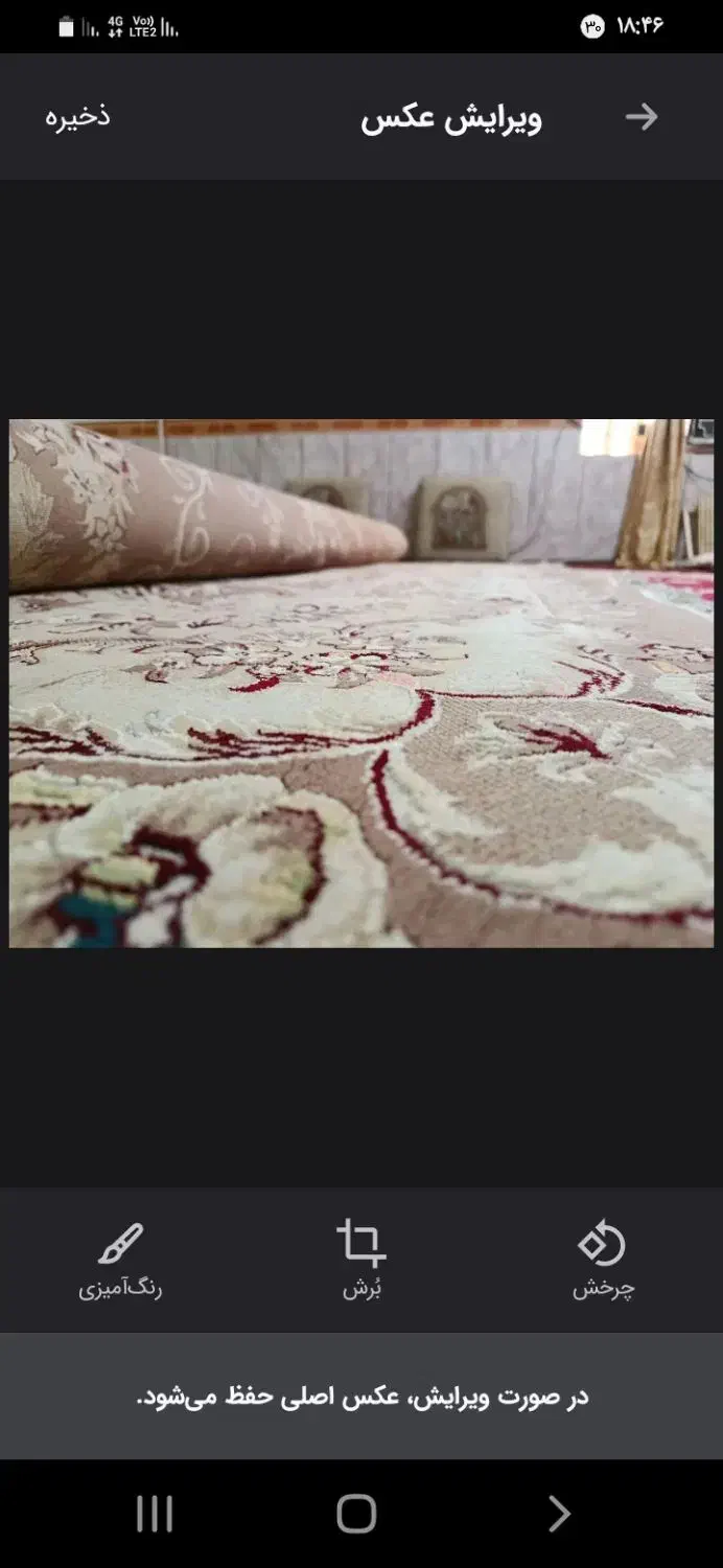قالی ۱۲متری|فرش|اهواز, کوی مهدیس|دیوار