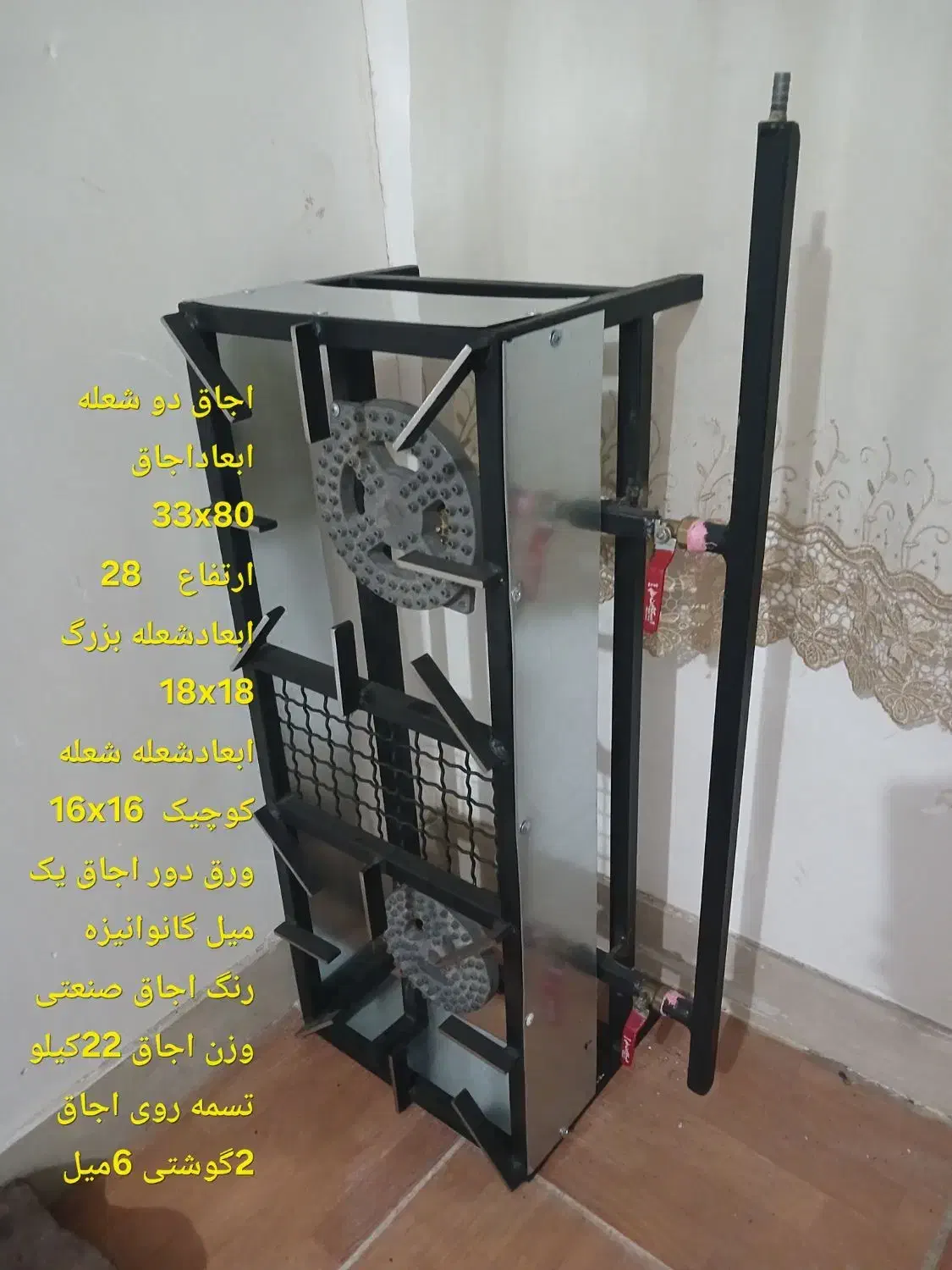 اجاق پلوپز صنعتی دست ساز|اجاق گاز و لوازم برقی پختوپز|بندر امام خمینی, |دیوار