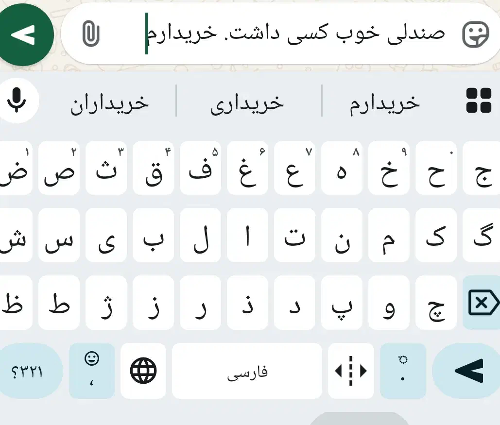 صندلی درحدنو|صندلی و نیمکت|خاش, |دیوار