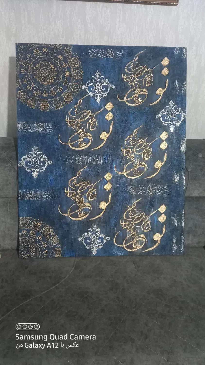 نوشته خط|صنایع دستی و سایر لوازم تزئینی|تهران, مشیریه|دیوار